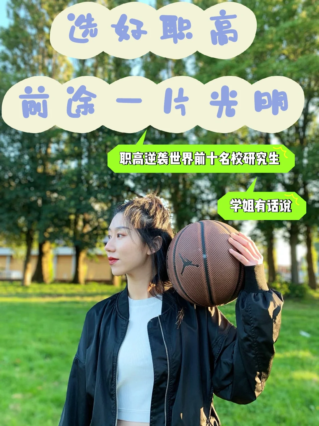 Doinb新星爆冷表现突出，澳大利亚队前途光明！全场沸腾不已(奥拉丁币项目受害者被骗原因)