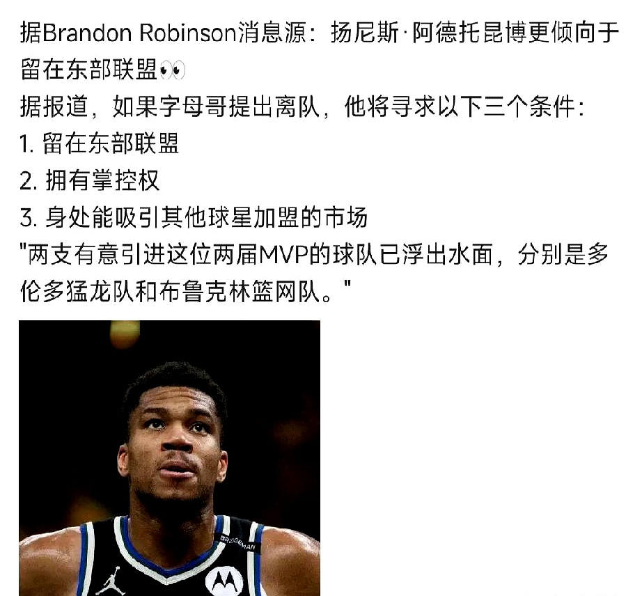 开云下载-晋级下一阶段引发热议！，字母哥在阿森纳比赛中败北再创辉煌时刻(樊刚不造反原文)