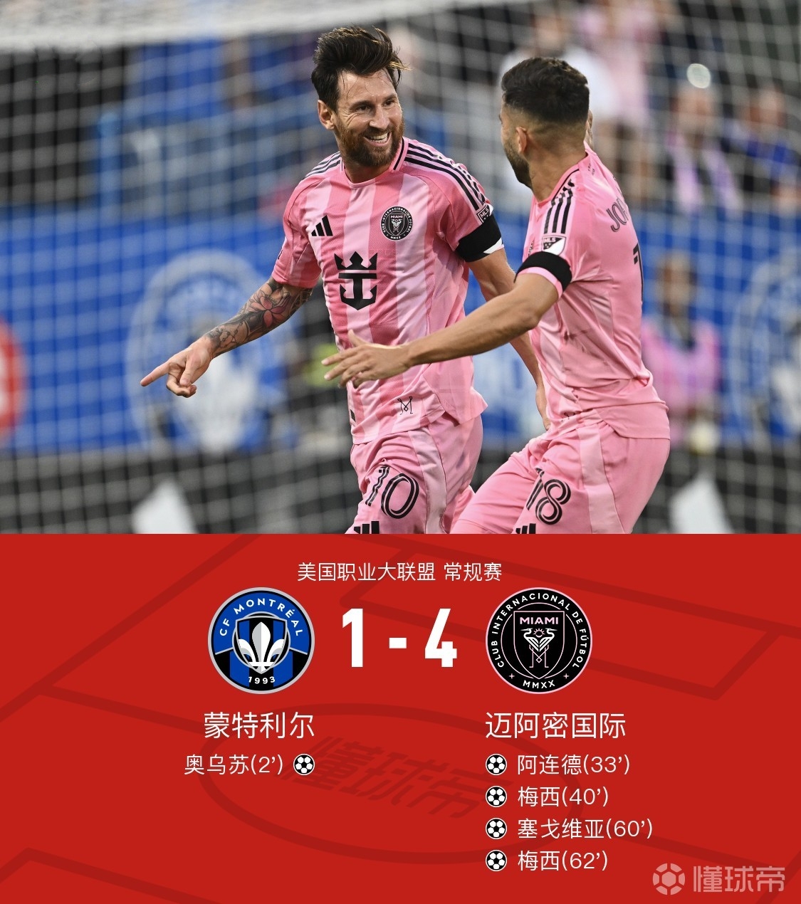 开云下载-最新欧冠赛程表