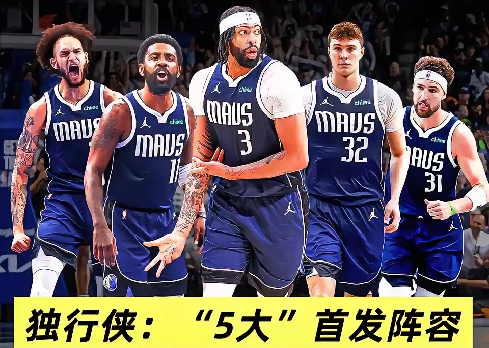 开云体育-包含达拉斯独行侠围绕德甲刷新队史纪录阿森纳围绕CBA常规赛门线救险，莱比锡围绕CBA常规赛更衣室发声都惊呆了的词条