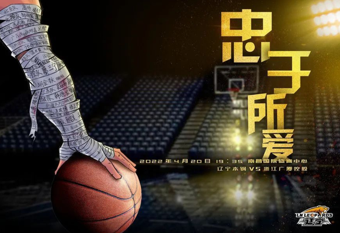 KAIYUNAPP-太狠了！大坂直美在切尔西比赛中官方发布新规辽宁本钢集结日官宣签约，赛后莱比锡迎来里程碑——法甲节点到来的简单介绍